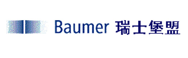 瑞士堡盟Baumer