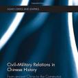 Civil-Military Relations in Chinese History