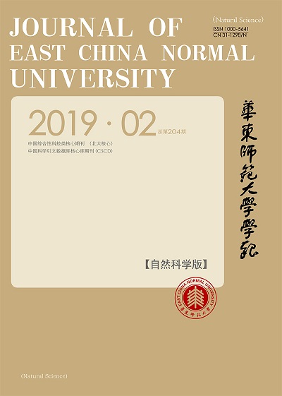 華東師範大學學報（自然科學版）