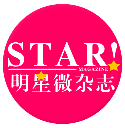 《明星微雜誌》LOGO