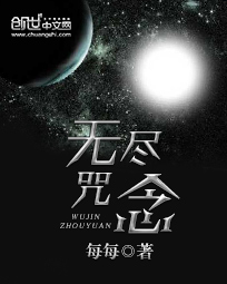 每每(網路小說作者)