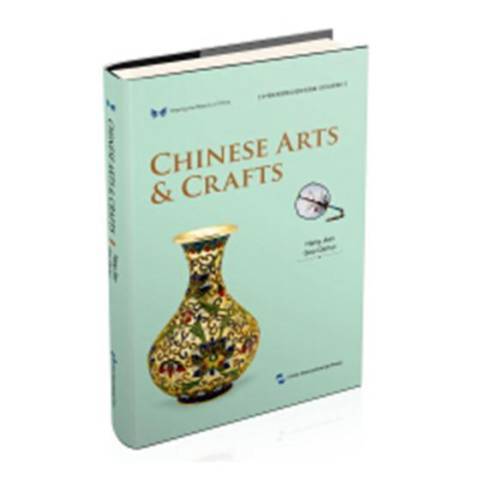 Chinese arts & crafts中華之美叢書：中國傳統工藝