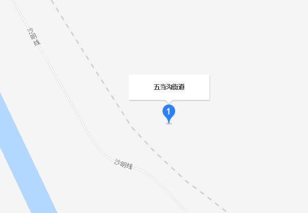 五當溝街道(內蒙古包頭市石拐區下轄街道)