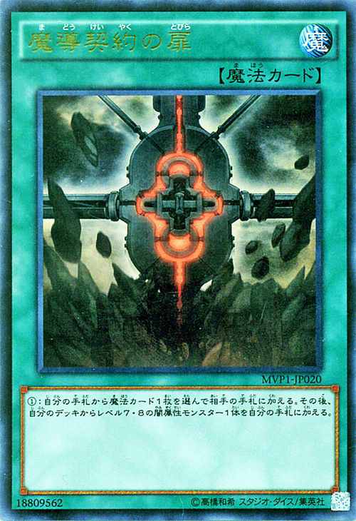 OCG