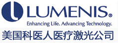 美國lumenis科醫人