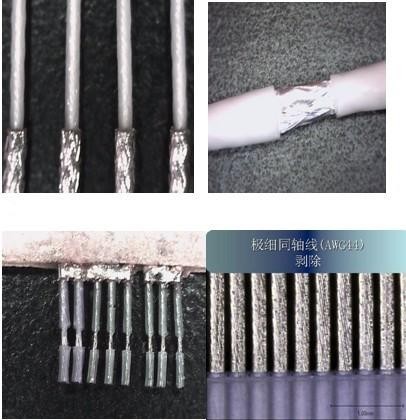 雷射電纜剝線機樣品圖片