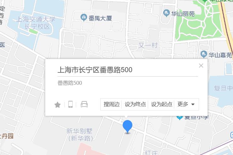 番愚路500弄