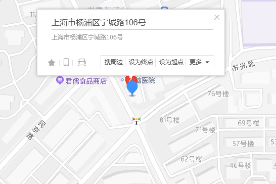 寧城路106號