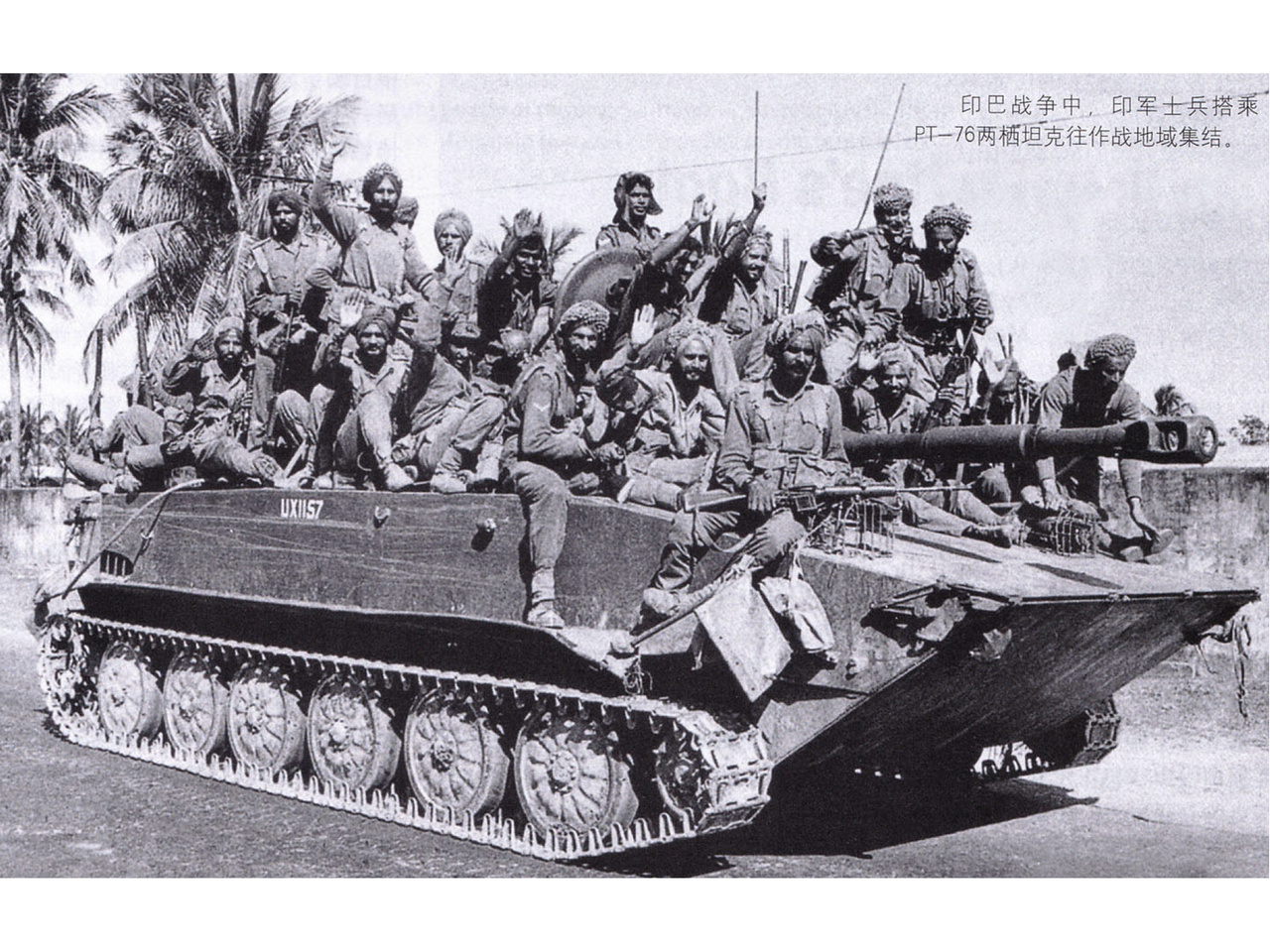 PT-76水陸坦克