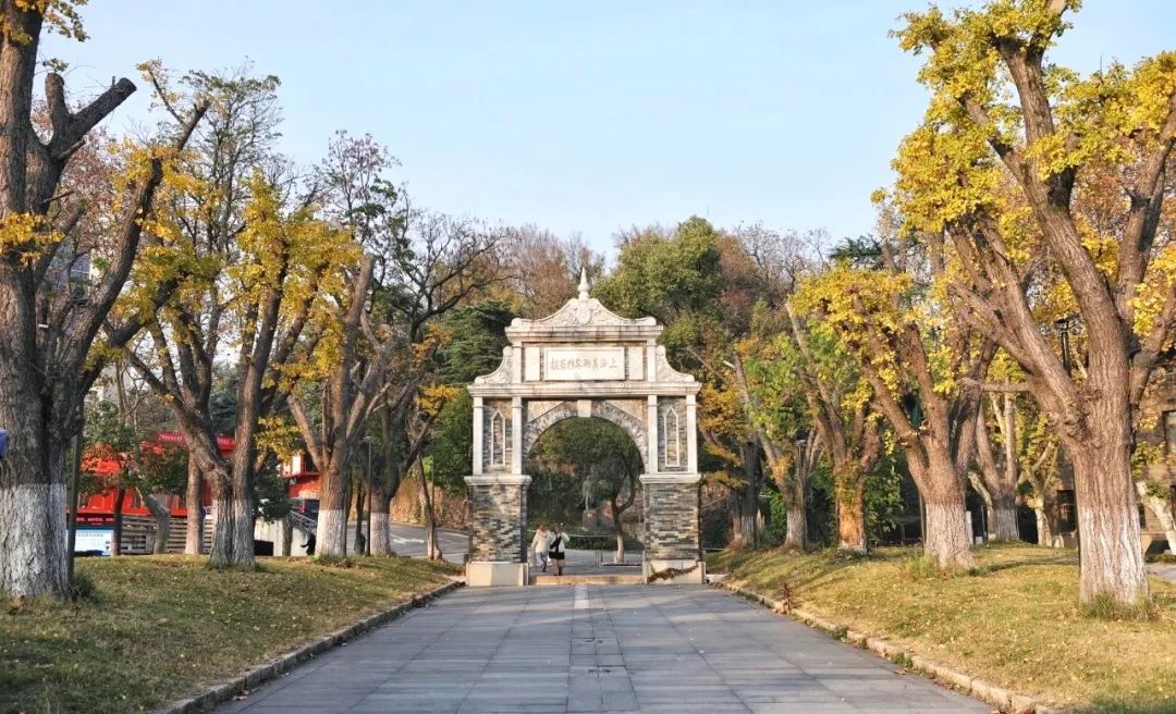 南京藝術學院(上海美術專門學校)