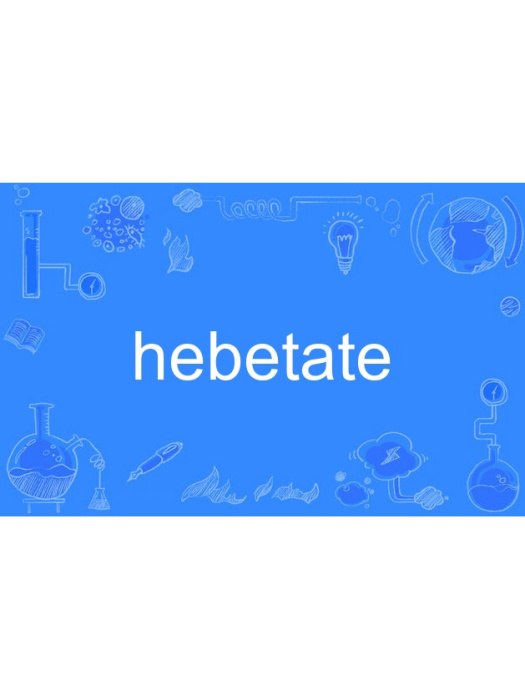 hebetate