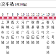 河源公交16路