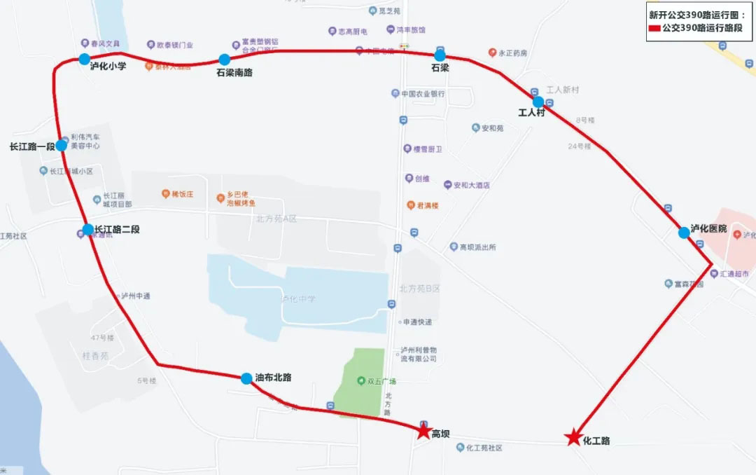 瀘州公交390路