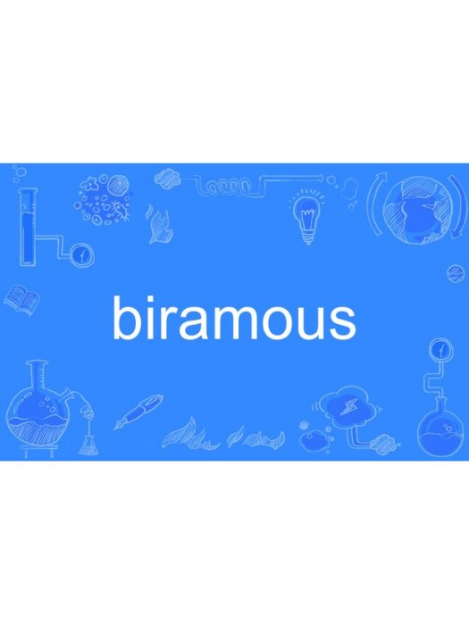 biramous