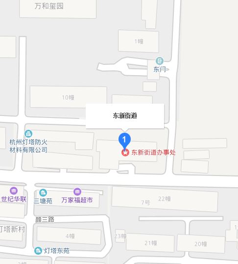 東新街道(浙江省杭州市下城區東新街道)