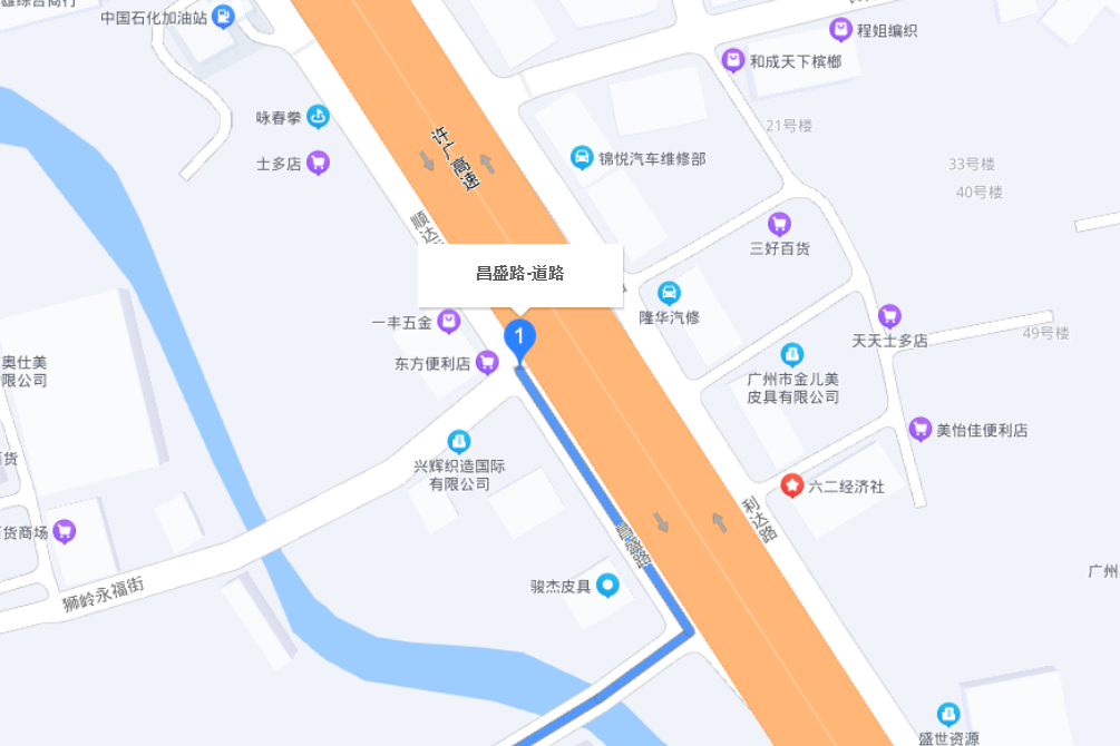 昌盛路(廣州市昌盛路)