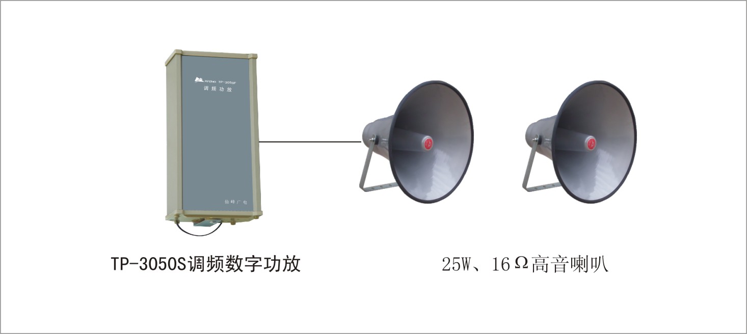 調頻廣播收擴機--套用農村