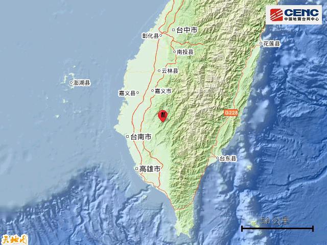 9·2台南地震