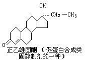 促蛋白合成類固醇