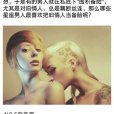 星座男戀愛解析