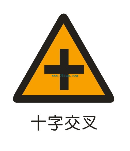 Crossing 英語名詞 中文百科全書