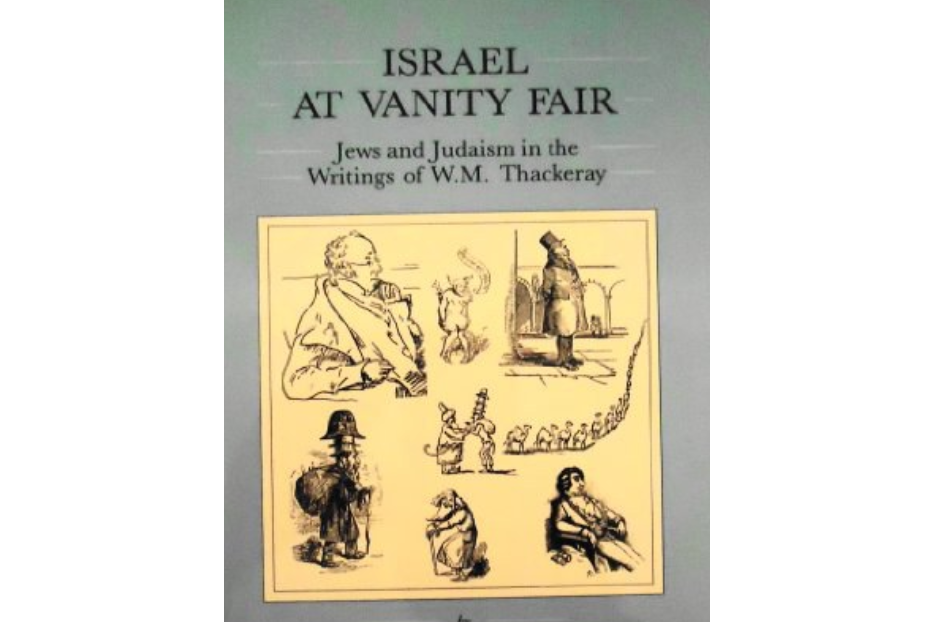 Israel at Vanity Fair