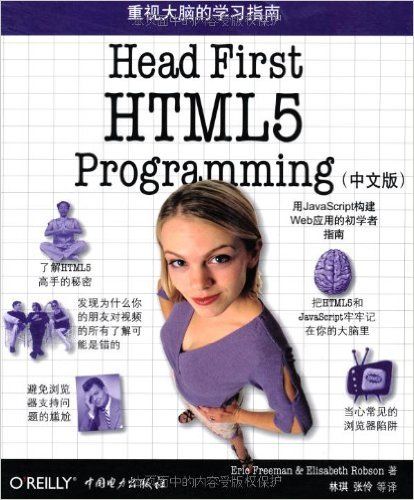 Head First HTML5 Programming