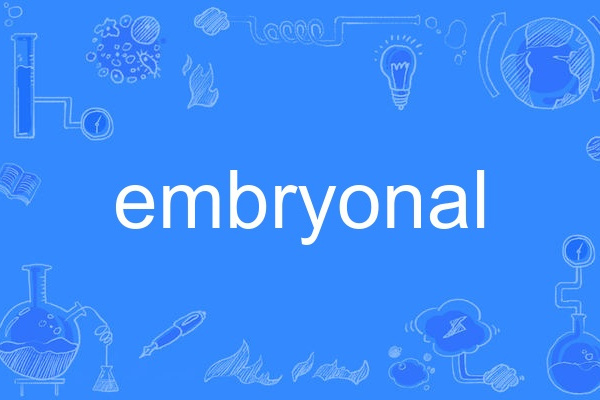 embryonal