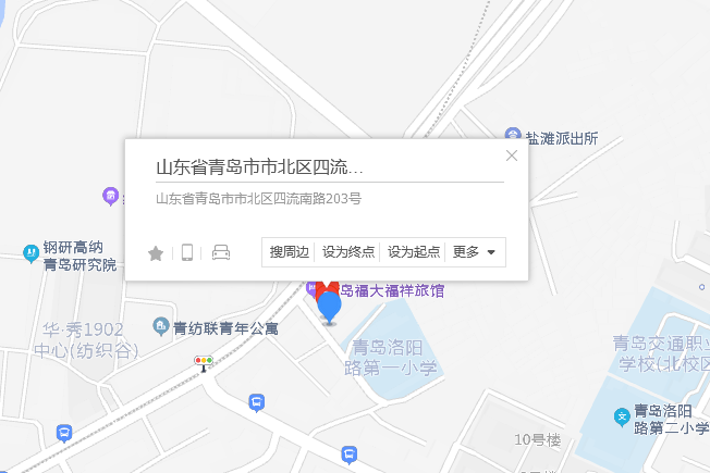 四流南路203號