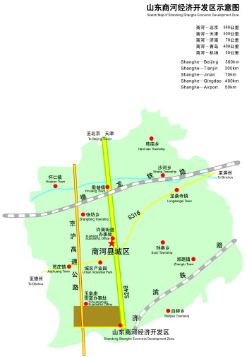 山東商河經濟開發區