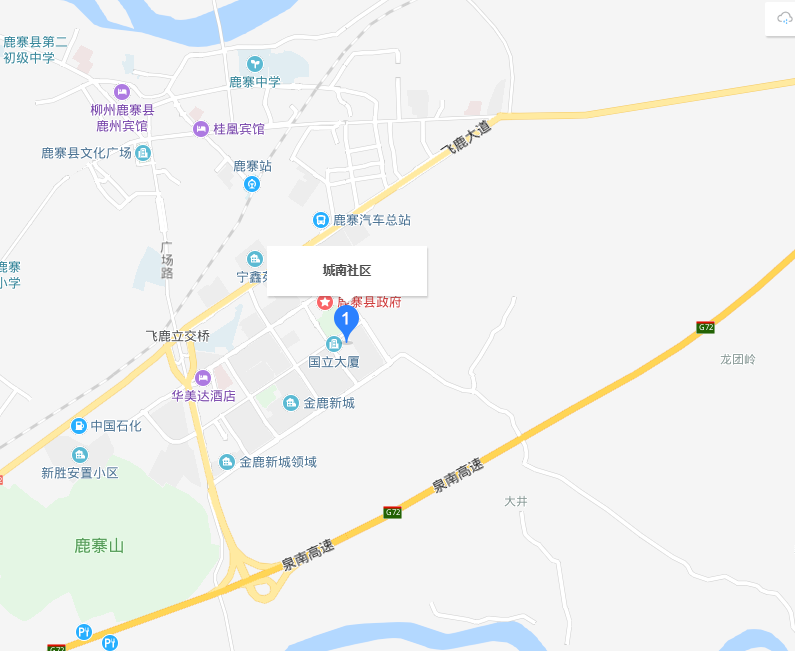 城南社區(廣西柳州市鹿寨縣鹿寨鎮下轄社區)