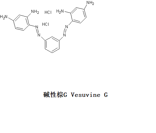 鹼性棕G