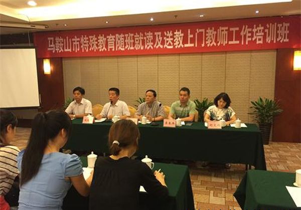 重慶市人民政府辦公廳關於轉發市教委等部門特殊教育提升計畫實施方案的通知