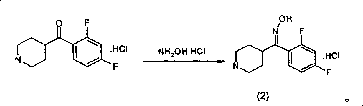 製備苯並異噁唑衍生物的方法及其中間體