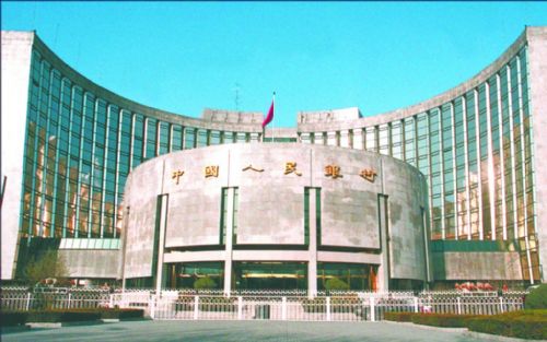 中國人民銀行總部