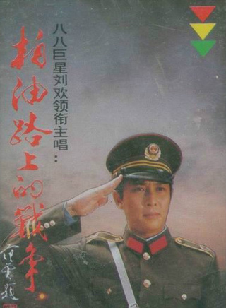 李嵐