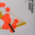 British Design 2004-2005