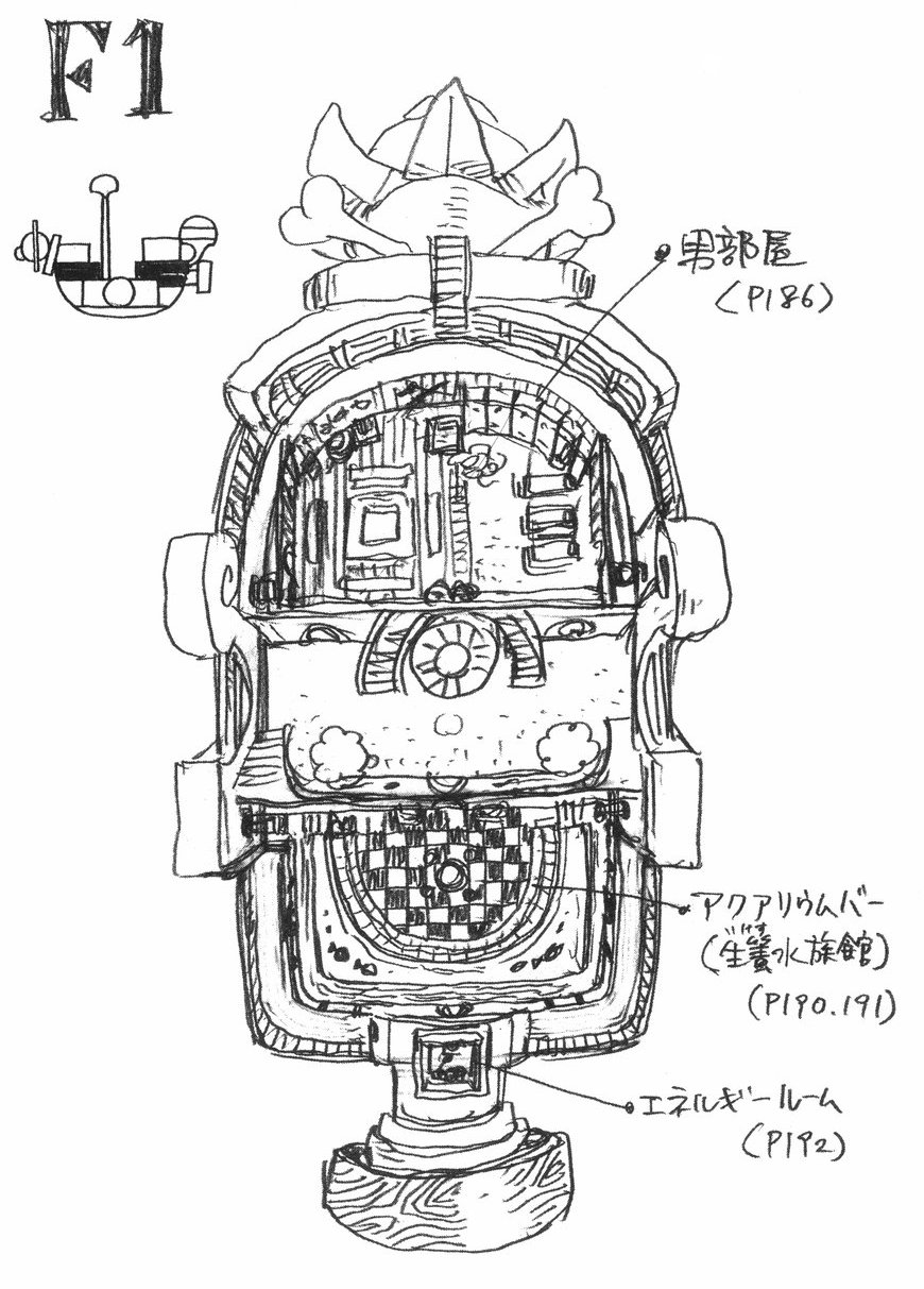 千里陽光號