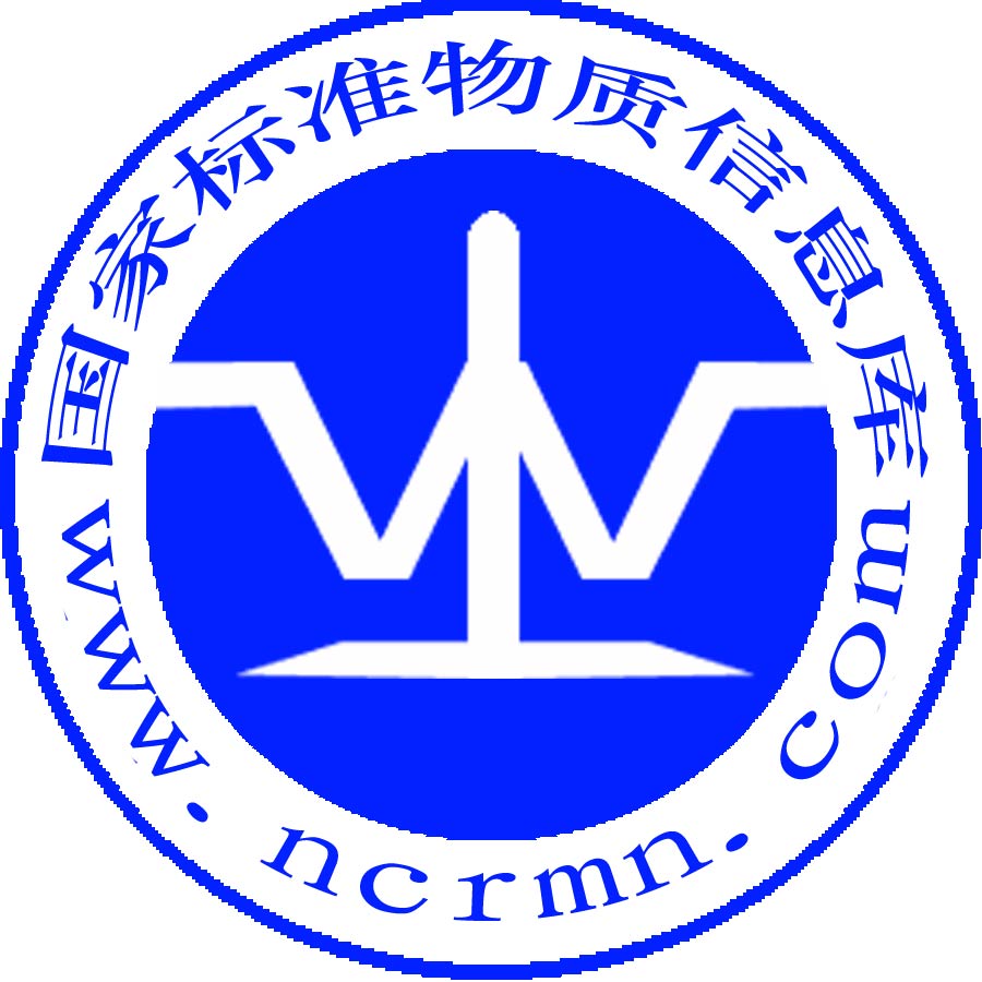 國家標準物質信息庫LOGO