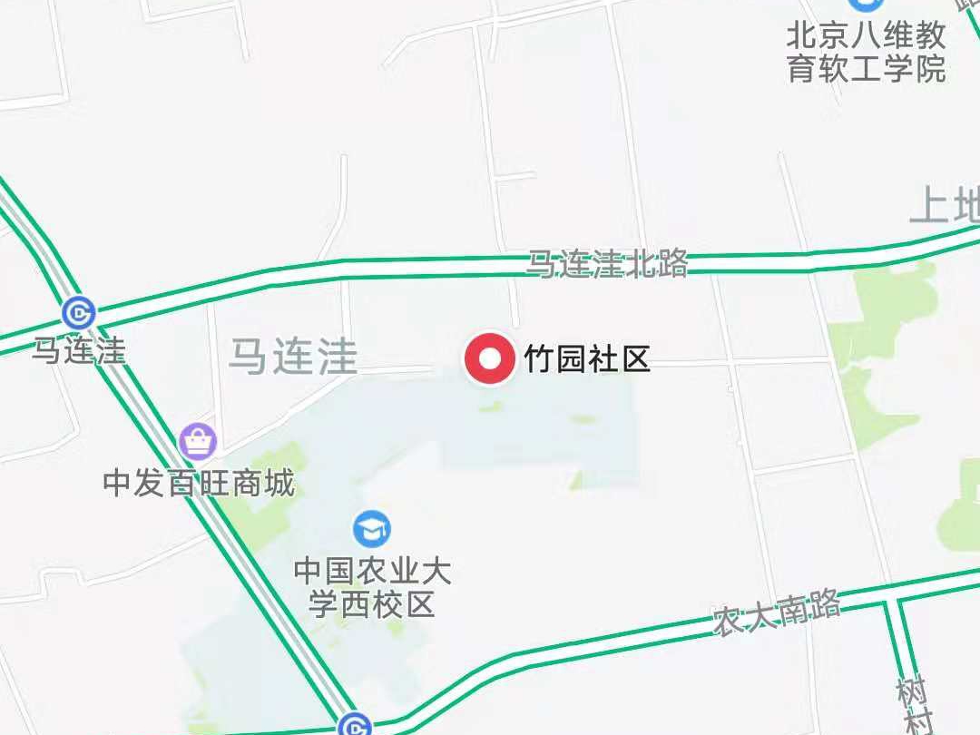 竹園社區(北京海淀區馬連窪街道下轄社區)