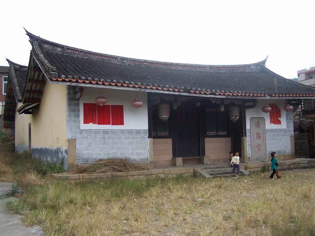 三堂村(福建省龍巖市永定區大溪鄉三堂村)