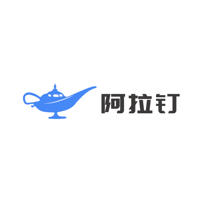 北京阿拉釘科技有限公司