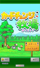 開羅遊戲(Kairosoft)