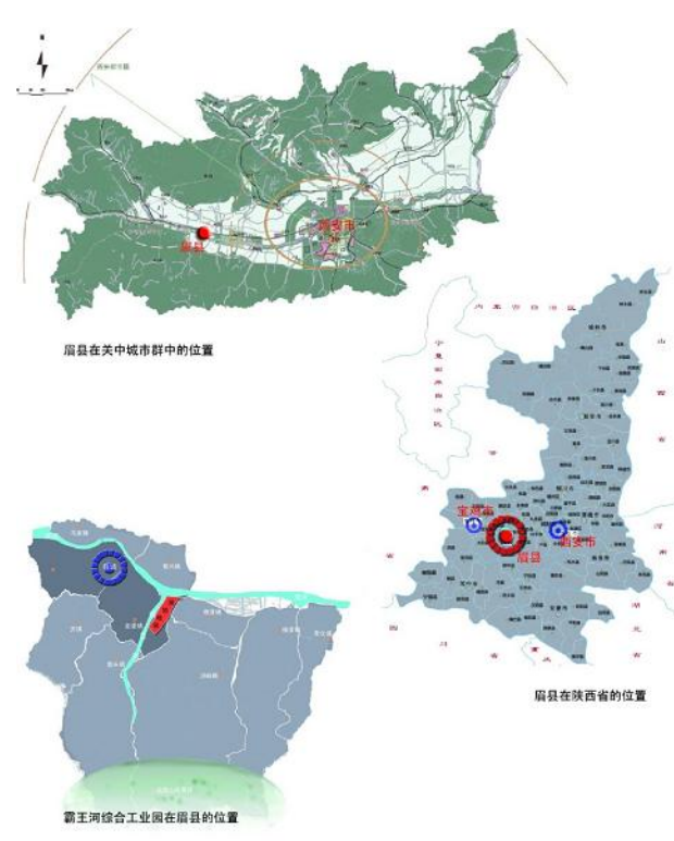 眉縣經濟技術開發區