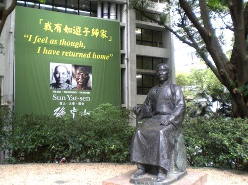 香港大學