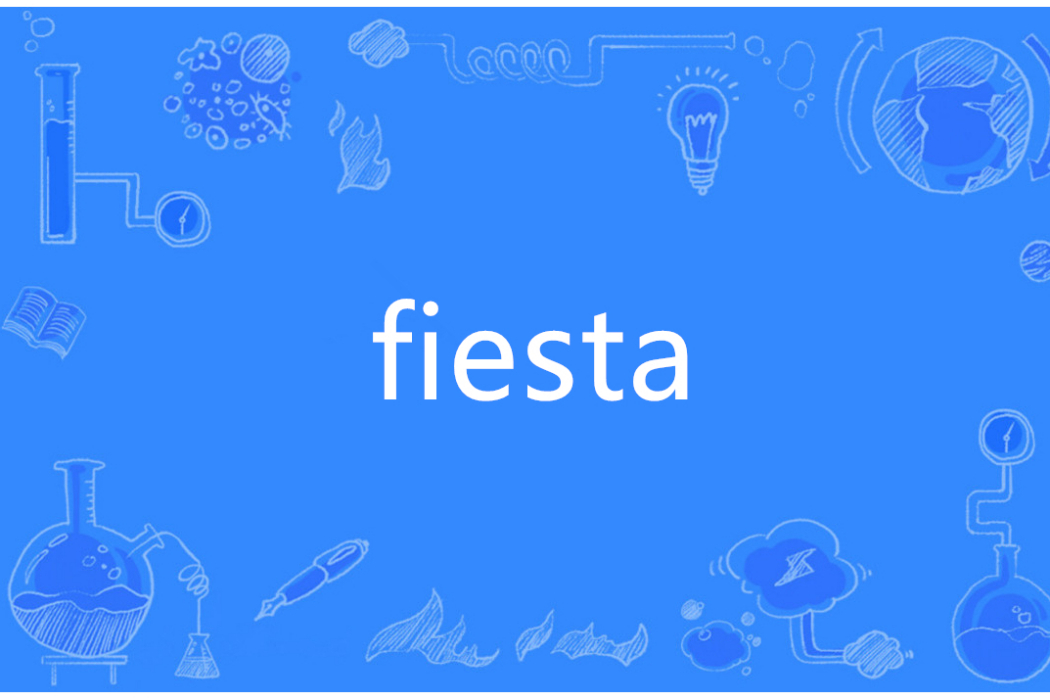 Fiesta(英語單詞)