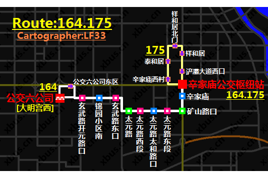 西安164路