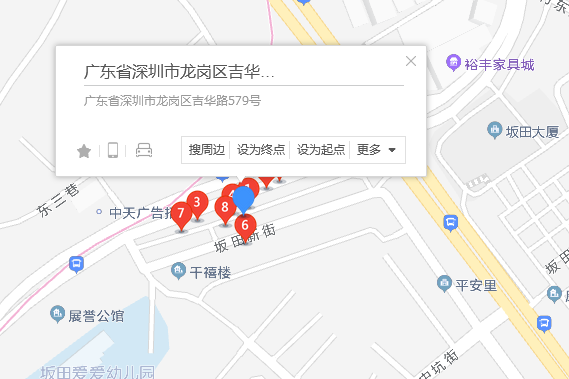 坂田街道吉華路579號