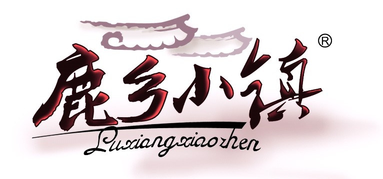 鹿鄉小鎮特產商城logo