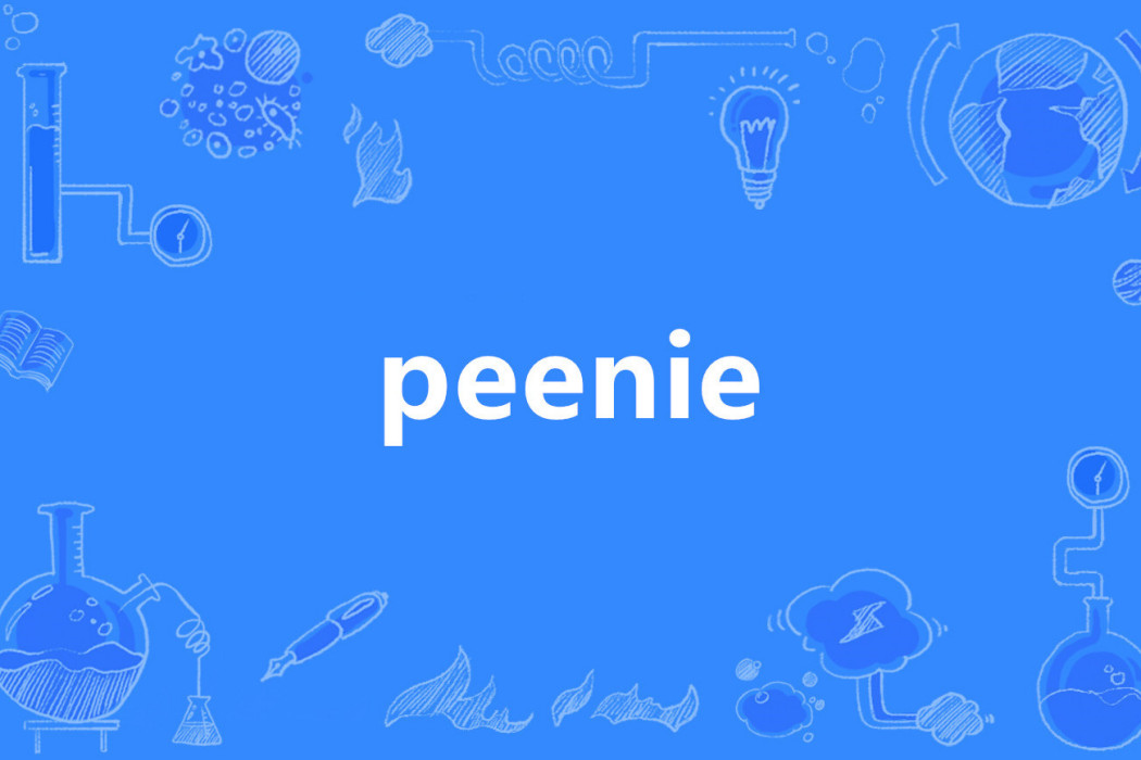 peenie